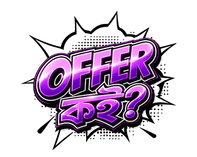 Offer Koi