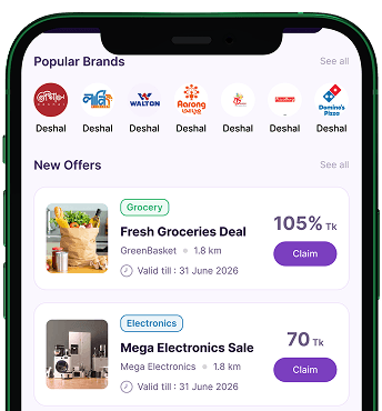 Browse Offers