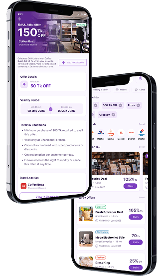AdVantage mobile app